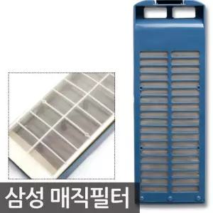 학교 삼성매직필터세탁기거름망 거름망 부품 실밥 미세먼지 필터 세탁망 빨래 하니A2