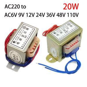 다운트랜스 20W 전력 오디오 변압기 220V 출력 6V9V12V15V18V24V30V36V110V AC 단상