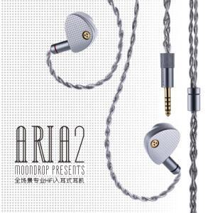 MOONDROP ARIA 2 이어폰 고성능 IEM 이어버드(분리형 케이블 포함) 0.78mm 2핀 3.5/4.4mm 플러그 ARIA2 이