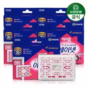 해피홈 에어넷 방충망용 5개 모기약 모기퇴치제