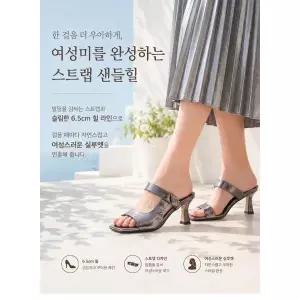 젠틀러슈 여성 샌들힐 스트랩 뮬 슬리퍼 6.5cm 미들힐 오픈토 하객룩 데이트룩 여름 여성구두