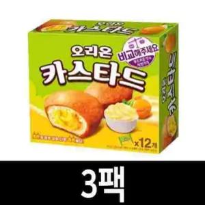 학교 대량 마트 카스타드 오리온 276g 3봉 몽쉘통통 서치72