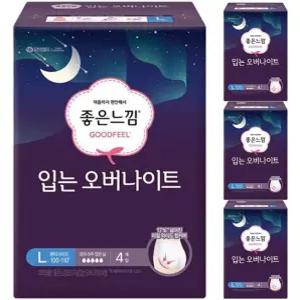 학교 입는오버나이트 오버나이트 대형 입는 4입 4팩 오버나이트 오버나이트 서치71