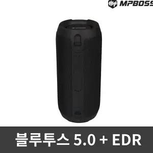 학교 삼성블루투스 자브라블루투스 엠피보스 블루투스스피커 MS-BTS10 USB 방수 음악 수앤서22
