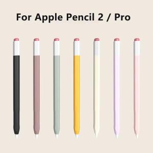 Apple Pencil 2 Pro 케이스 소프트 실리콘 보호 커버 2nd 4th Generation IPad 연필 태블릿 스타일러스 휴