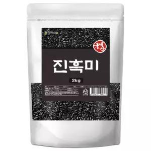 진흑미 2kg맛있는흑미 국산잡곡 국내산잡곡 검정쌀 국산검정쌀 잡곡밥
