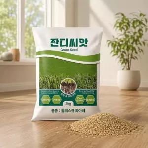 KG 톨훼스큐 잔디 씨앗 3kg 코스트코 코와샵2606