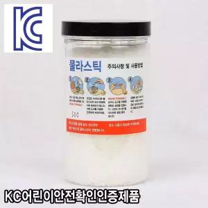 와이지유통 물라스틱 500g 케이스포함 KC인증제품 공예 폴리모프 플라스틱