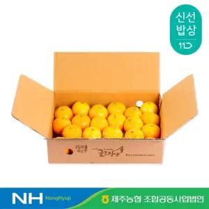 [첫출하] 제주농협 귤로장생  하우스감귤 1kg 로얄과