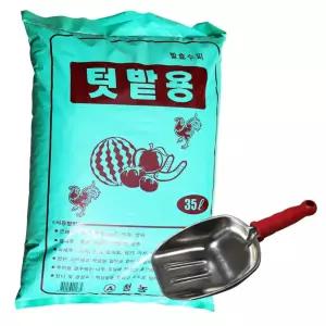텃밭용 발효수피 퇴비 35l 바가지삽 포함 채소 재배 밑거름 거름 비료 가드닝비료 텃밭퇴비 유기질비료