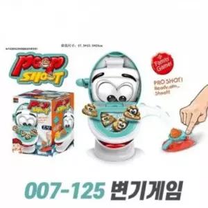 변기게임 완구 오락 장난감 게임 오락