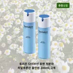 토리든 다이브인 포맨 저분자 히알루론산 올인원 200ml, 2개 남자올인원 남성화장품 로션
