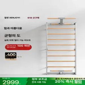 빈디스 와인냉장고 와인셀러 200개 vdpm-s200 컴프레셔 본사 와인쇼케이스 와인셀라