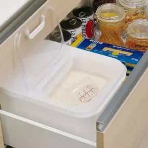 다용도 서랍형 쌀통 곡물 보관함 주방 잡곡 밀폐 수납 다용도 서랍형