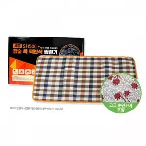 복부찜질 TBZ BN 세종 참숯옥 맥반석 찜질기 대형 찜질 SH-500