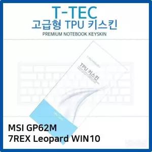 MSI GP62M 7REX Leopard WIN10 TPU키스킨(고급형) (W26B965)