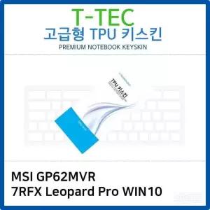MSI GP62MVR 7RFX Leopard Pro WIN10 TPU (W26B962)