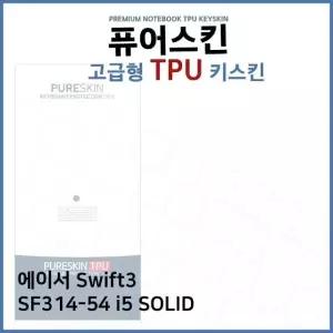 E.에이서 Swift3 SF314-54 i5 SOLID TPU (W2712AB)