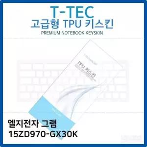 LG 그램 15ZD970-GX30K TPU키스킨(고급형) TPU (W26B9B5)
