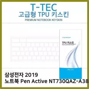 T.삼성2019노트북Pen Active NT730QAZ-A38A TPU (W2CB492)