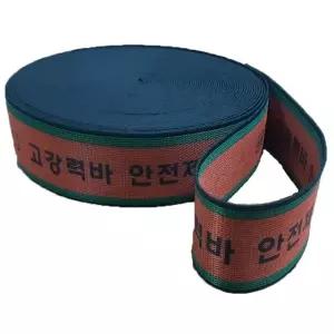 고급 고강력바 화물바 트럭 가구바 화물 밴드 1톤바 화물밴드 1톤바 (W2D5FC8)