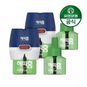 [유한양행] 해피홈 리퀴드 훈증기(플러그New)+45일 2개 +리퀴드 리필 45일 2개
