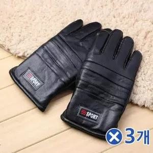 TBZ 겨울 야외활동 스포츠 방한장갑x3개 장갑선물