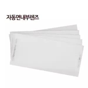보호렌즈3000/4000V용내부보호렌즈(110x47)(10개묶음) (W2EC8A5)