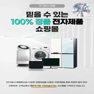 LG전자 QNED AI 65QNED75AEA (스탠드) (bb)