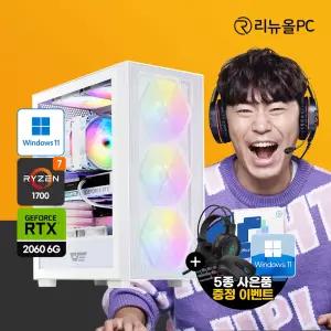 게이밍 조립 라이젠7 배그 발로란트 오버워치 로블록스 리니지 컴퓨터 본체 PC