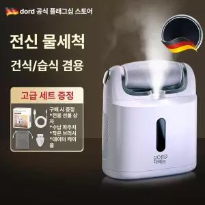 Dari 전동각질제거기 각질제거기 발 발뒤꿈치 제거기