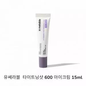 메라블 유쎄라블 눈가 팔자 주름 타이트닝샷 600 아이크림 15ml