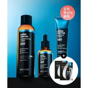 WELLAGE 3종세트 하이퍼 펩타이드 스킨부스터 토너 200ml보툴리들 앰플 50ml밴디지 크림 50ml 리프팅 마스