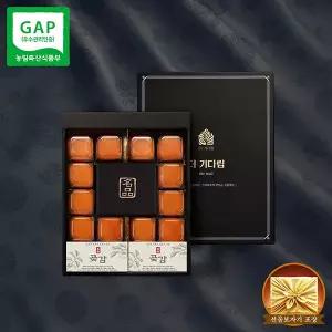 [더 기다림]청도 햇 반건시 곶감 스폐설 A클래스 3호 선물세트 [750g내외/대과