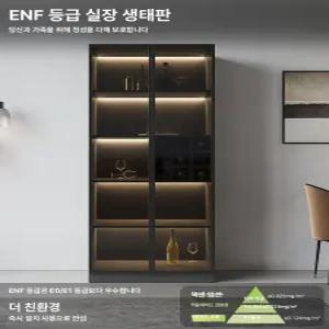 꾸꾸상점 술장식장 위스키장 술장 위스키진열장