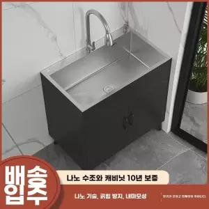 미니 싱크대 스테인리스 카페 간이 씽크대 싱크볼 야외 하부장 베란다 사무