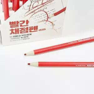 [룽스_66]노크식 샤프식색연필 색연필 2.6mm (1자루)