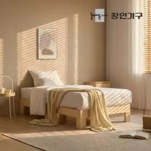 장인가구 온숨 SE0 편백나무 통원목 평상형 무헤드 침대 프레임 S (H350/400/450)