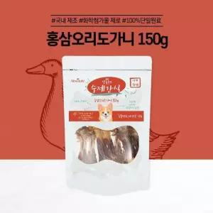 앱솔루트 수제간식 홍삼오리도가니(150g) (WC9999B)