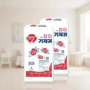 부드러운 성인용 일자형 병원용 기저귀 요양원 기저귀