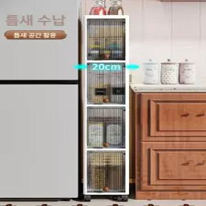 fre 냉장고홈바장 틈새 냉장고옆 냉장고장 냉장고