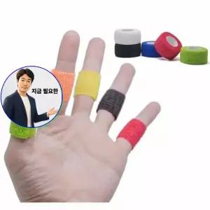 지금 필요한 2.5cm 골프 붕대 점착밴드 손가락 농구 배구