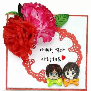 카네이션 어버이날 DIY 액자 세트 교회선물 가정의달