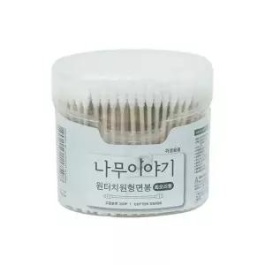 [하프클럽/]회오리형 원형 나무면봉 300개입 1P 원터치 화장 면봉