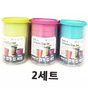 야외용 플라스틱 캠핑컵 2세트 파티용 다회용 컵 캠핑식기 다회용컵 캠핑용품