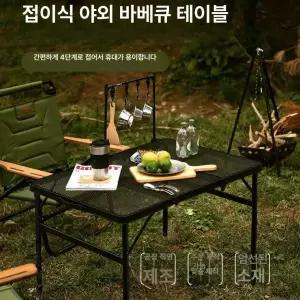 야외테이블 평상 바닷가 계곡 해변 캠핑의자 알망 포차 비치 편의점 조립식 카페 펜션