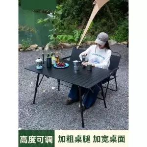 캠핑 테이블과 의자 알루미늄 합금 팅 롤 야외 접이식 피크닉 장비 용품