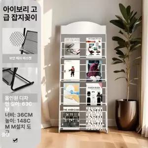 거치대 매거진랙 홍보물 전단지 리플렛 엽서 신문 팜플렛