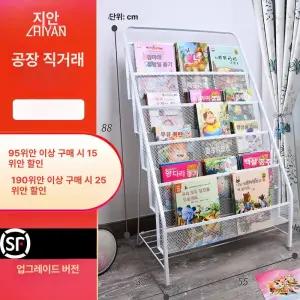 가판대 북유럽 신문 선반 팜플렛 거치대 진열대 홍보물