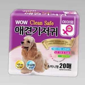 강아지 기저귀 초미니 20매 1P 일회용 패드 위생 암컷